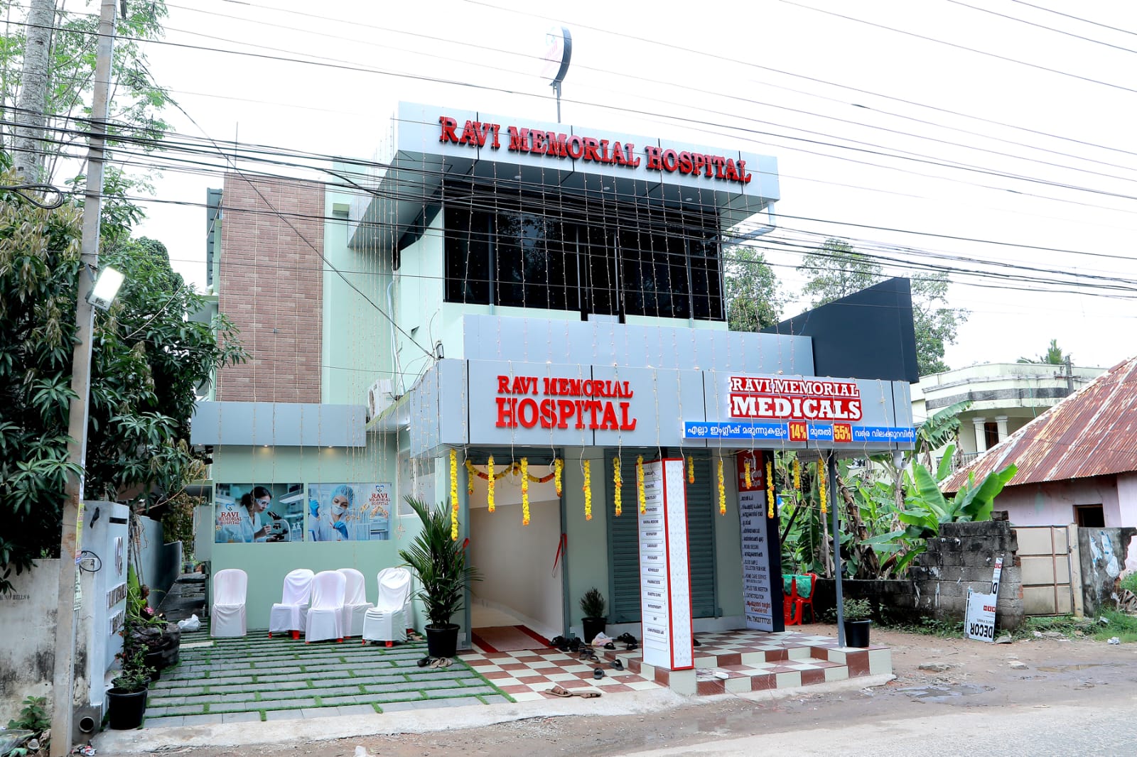 Entrance of Ravi Memorial Hospital