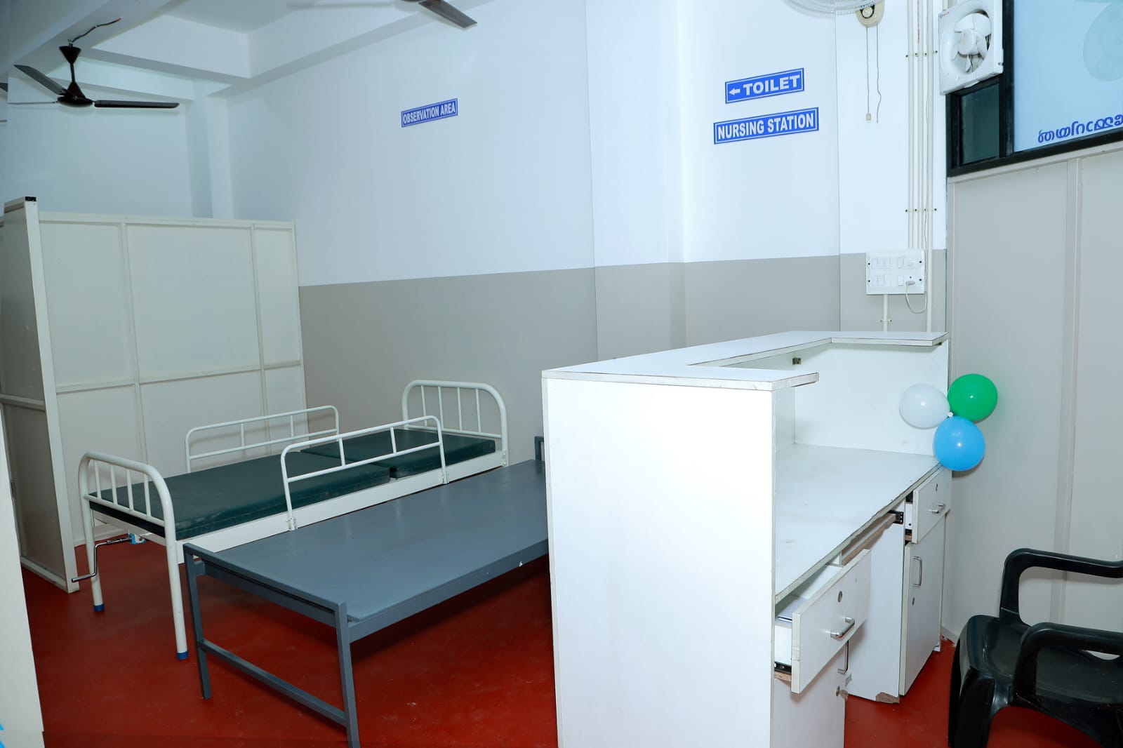 Patient ward at Ravi Memorial Hospital